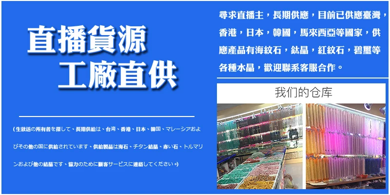 详情页广告图