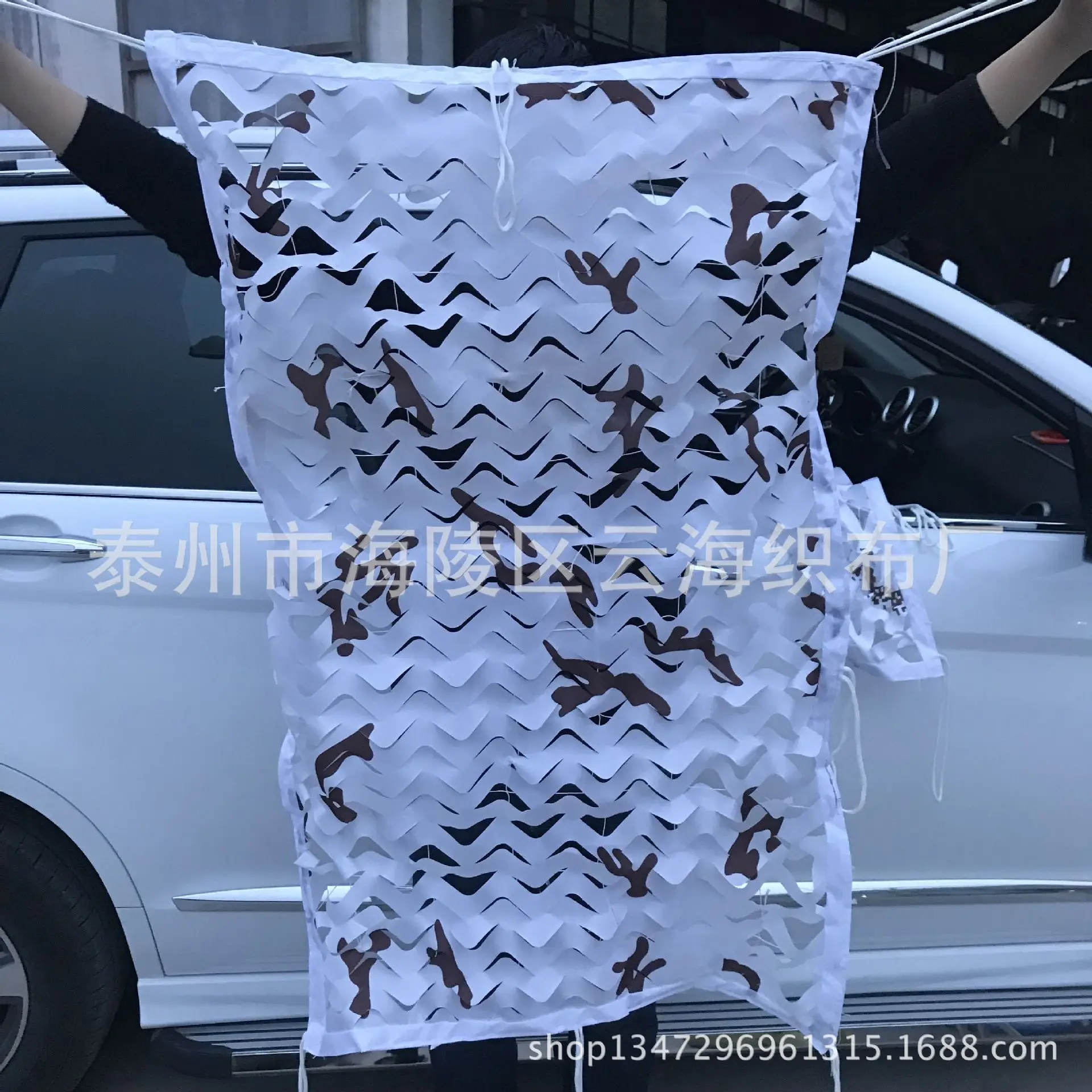 

Snowfield Camouflage Camouflage Network Snowfield Digital Camouflage Network Snowfield Camouflage Network White Camouflage Netwo