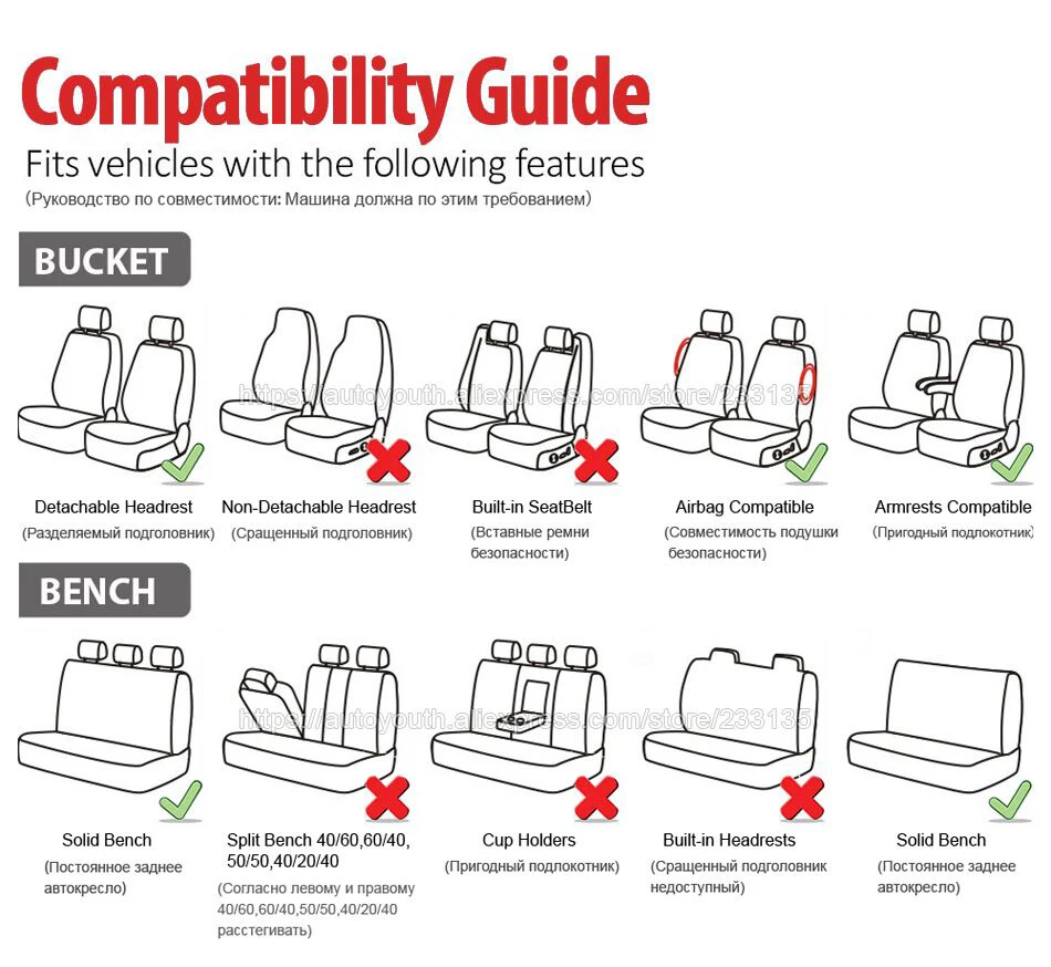 Car Accessories