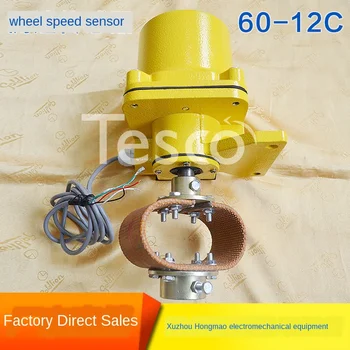 

Belt scale speed sensor 60-12B 60-12C 12F speed sensor