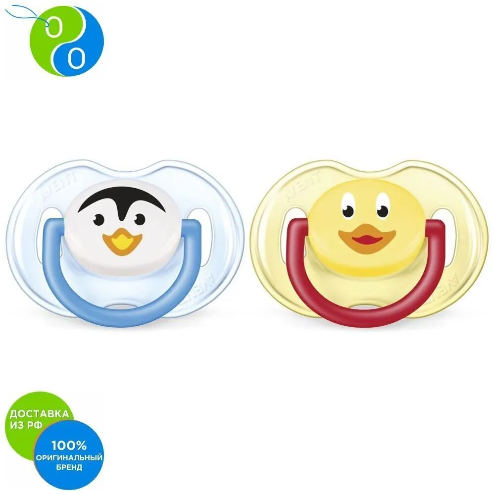 Philips Avent Пустышки Classic серия Животные для мальчик 2 шт 0-6 м. |