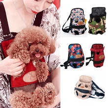 HIPET собака Передняя переноска рюкзак для домашних животных сетка для путешествий на открытом воздухе дышащая Регулируемая сумка на плечо для маленькие собаки, кошки сумка для переноски