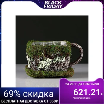 

Basket, 23X18X13 cm 4939106