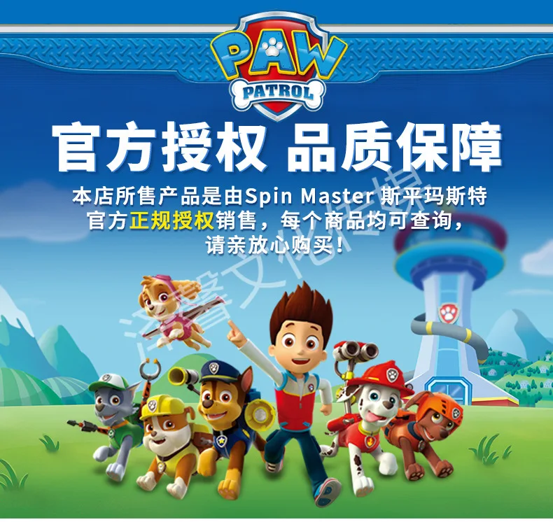 Paw Patrol University Work Children Fork Spoon Kit 304 Stainless Steel Cute cartoon shao Fork Tableware Gift Packing