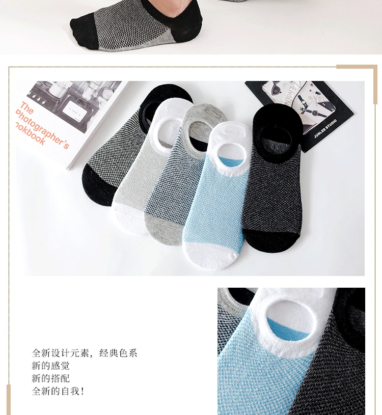 5 pairs of summer men's socks silicone non-slip breathable sports socks Korean style trend mixed color invisible boat socks