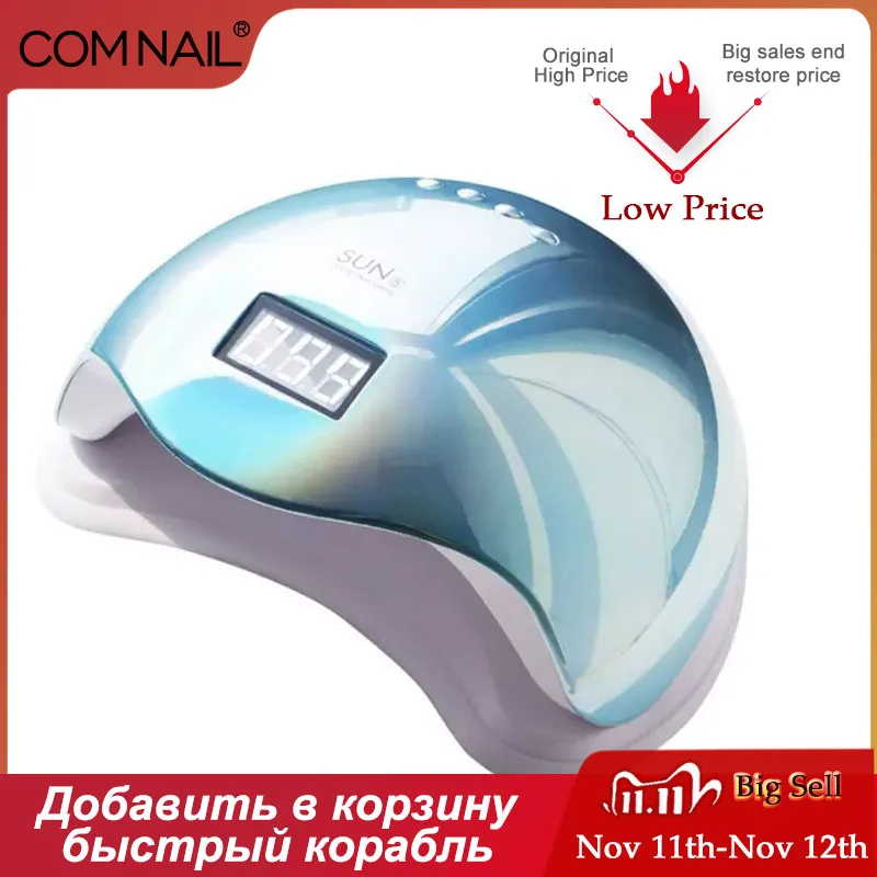 SUN UV Лампа 48 Вт SUN5 светодиодный Сушилка для ногтей маникюрный светильник двойной