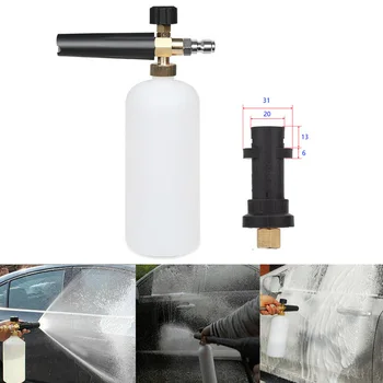 

Pressure Washer Snow Foam Lance, Pressure Washer Soap Sprayer for Karcher K Pressure Foam Gun- Brass Thread Connection
