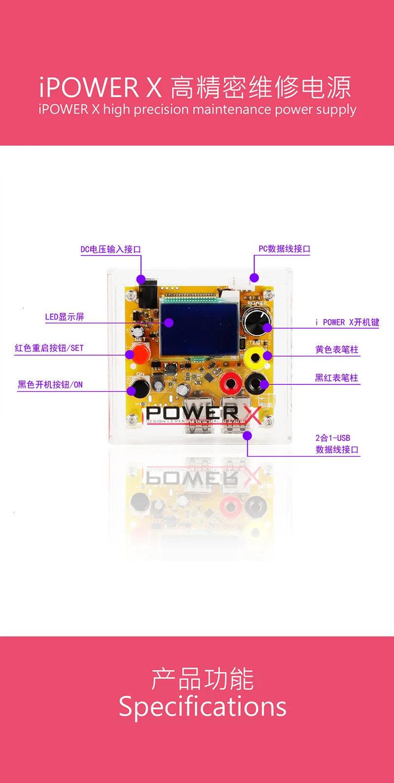 I power X Box Высокая точность DC В DC источник питания тестер напряжения вход для Iphone загрузочный кабель 6 7 8 8P X одна кнопка быстрая загрузка