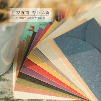 

50 pieces 17.5*12.5cm 116g Vintage vanilla paper plus large blank envelope Postcard protection cover paper envelopes