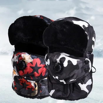 

Men Women Trooper Trapper Hat Removable Mask Cold Protection Windproof Cover Ears Hunting Hat For Snowboarding Hunting