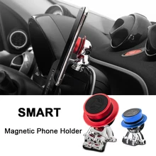 Metal Magnetic Car Phone Holder Mini Air Vent Magnet Mount Mobile Support Smartphone Stand For New Smart 453 Fortwo Forfour
