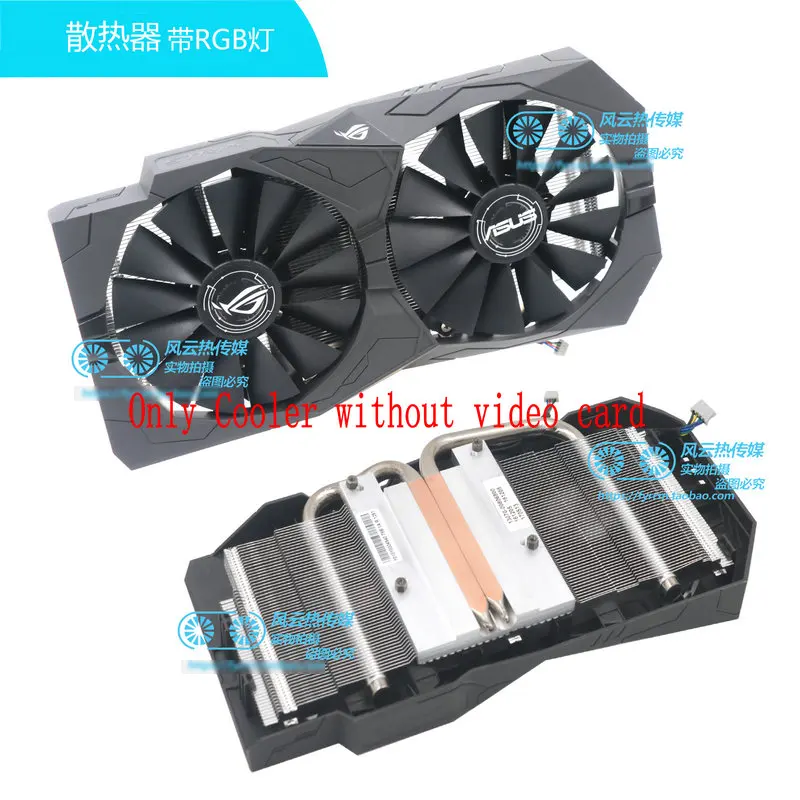 Новый оригинальный охладитель видеокарты ASUS ROG stitch x GTX1050Ti 4G GTX1050 2G RX470