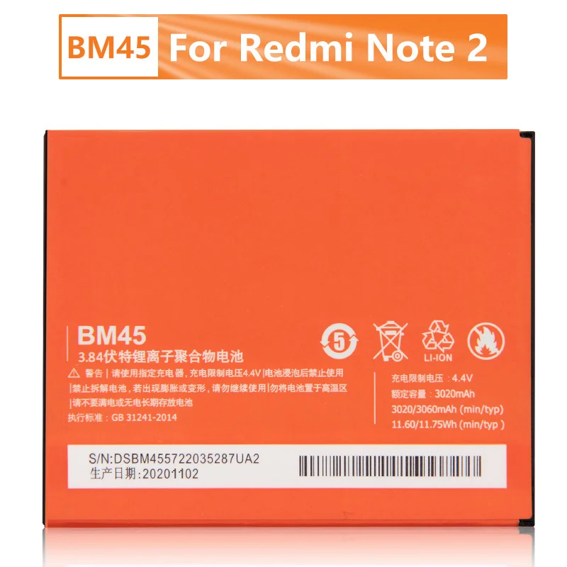 Xiao Mi BM45 Battery For Xiaomi Redmi Note 2 redmi note2 Redrice Note2 Replacement Phone 3060mAh | Мобильные телефоны и
