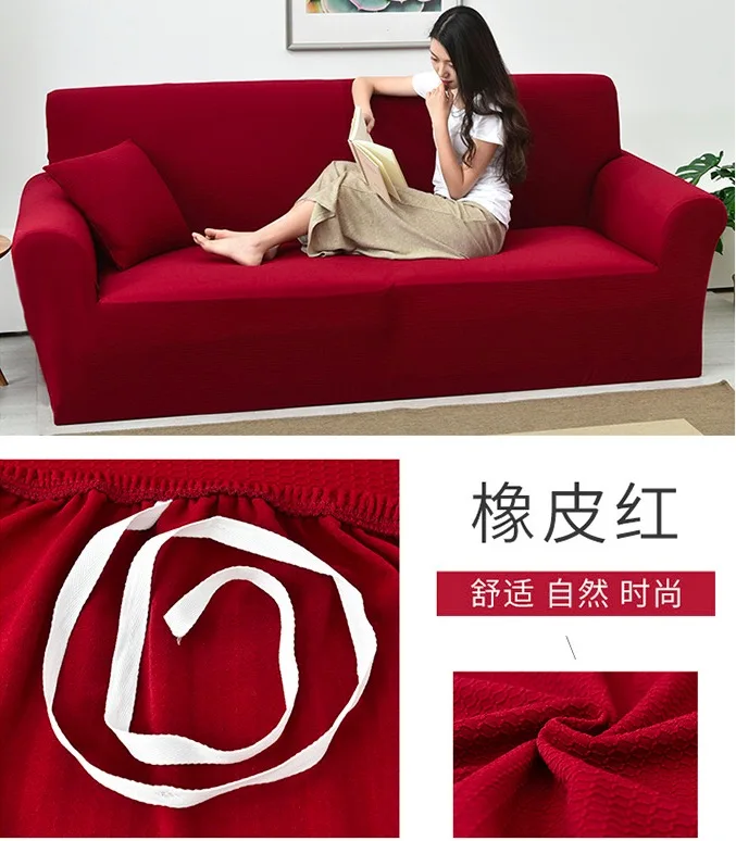 Водонепроницаемый против царапин чехол для дивана сплошной цвет чехлы для диванов для гостиной S/M/L/XL