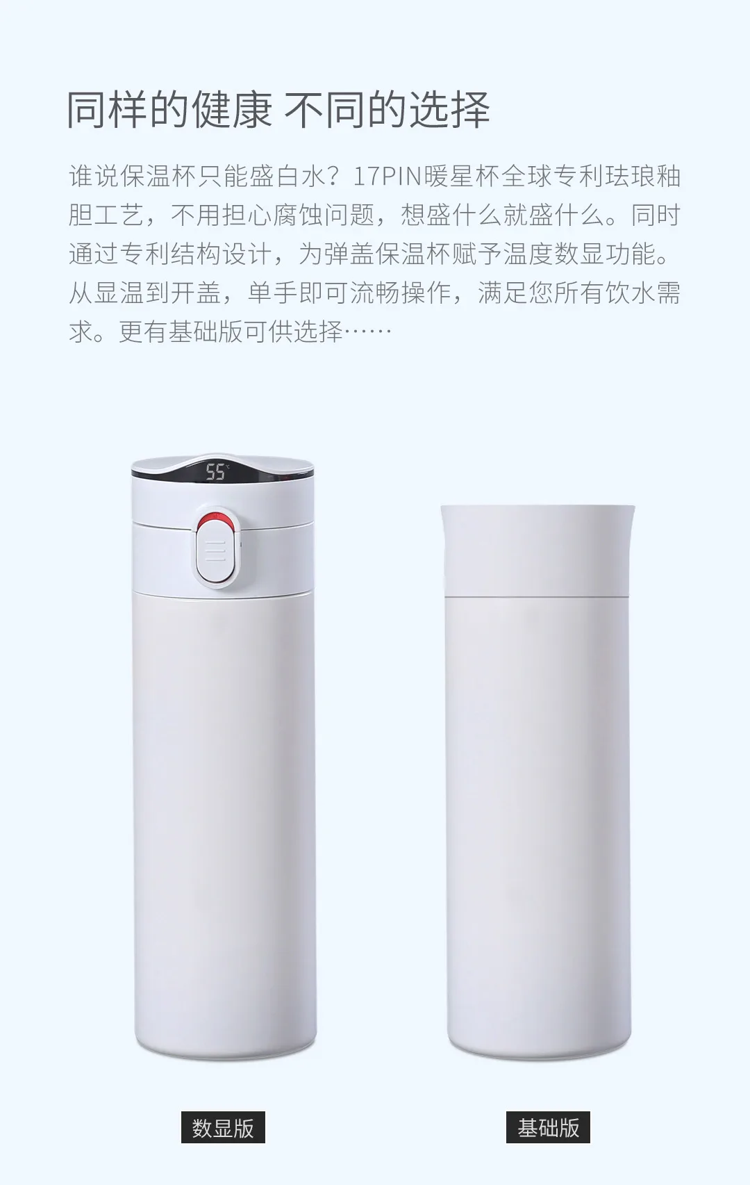 Предпродажная Xiaomi 17PIN теплая Звездная чашка с цифровым дисплеем температуры эмалированная глазурь долговечная изоляция 380 мл термос чашка