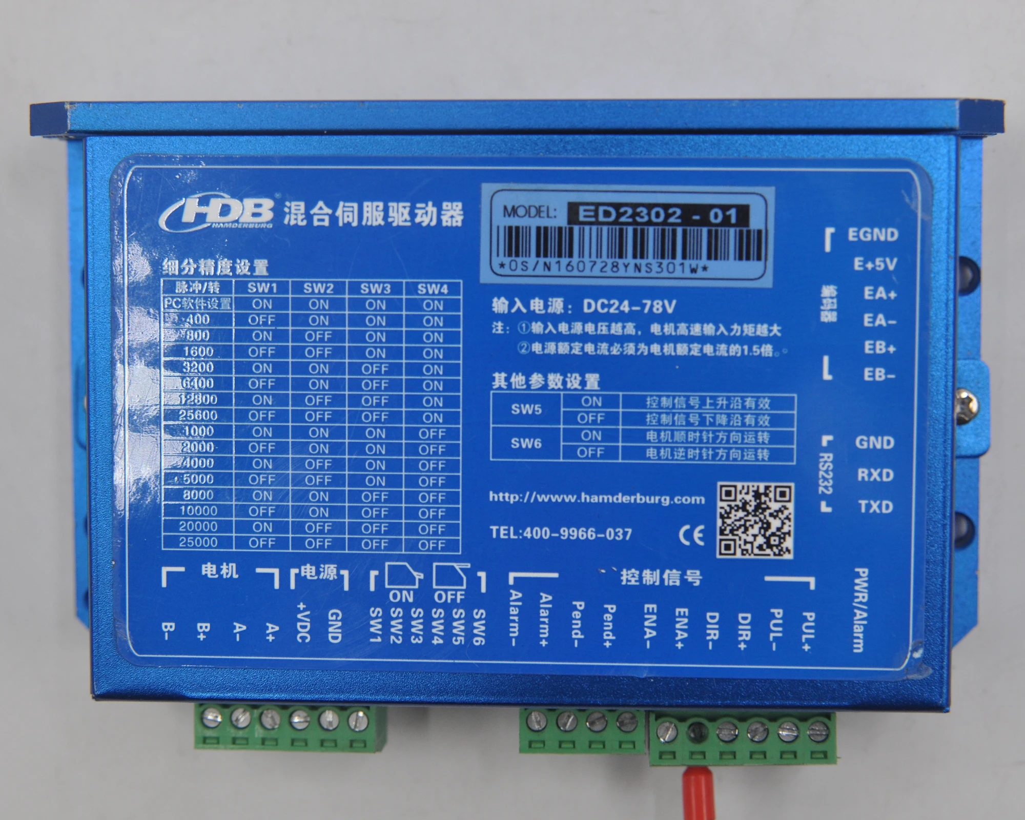 

Handguard stepper motor driver HDB ED2302-01 DC24-78V