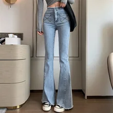 Элегантные джинсы с высокой талией и пуговицами, женские мягкие тонкие сексуальные осенние зимние джинсовые расклешенные брюки, женские корейские длинные брюки, женские джинсы