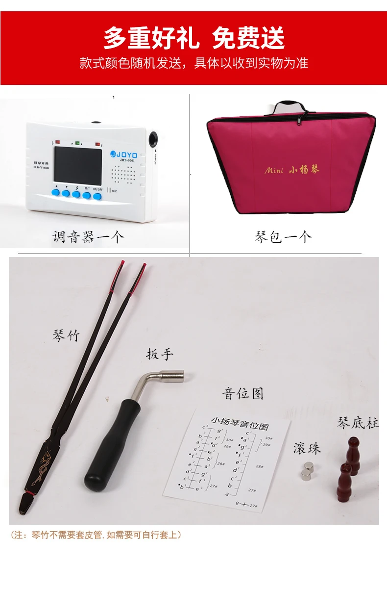 mini small dulcimer yanqin for beginner and performance of soprano