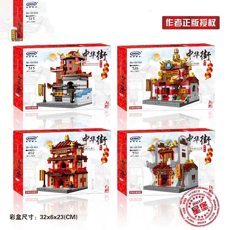 Звезда форта строительный блок китайские люди улица серии Edmond ИНН взрослый Сборка строительный блок модель Xb01022 - Цвет: Zhonghua street a