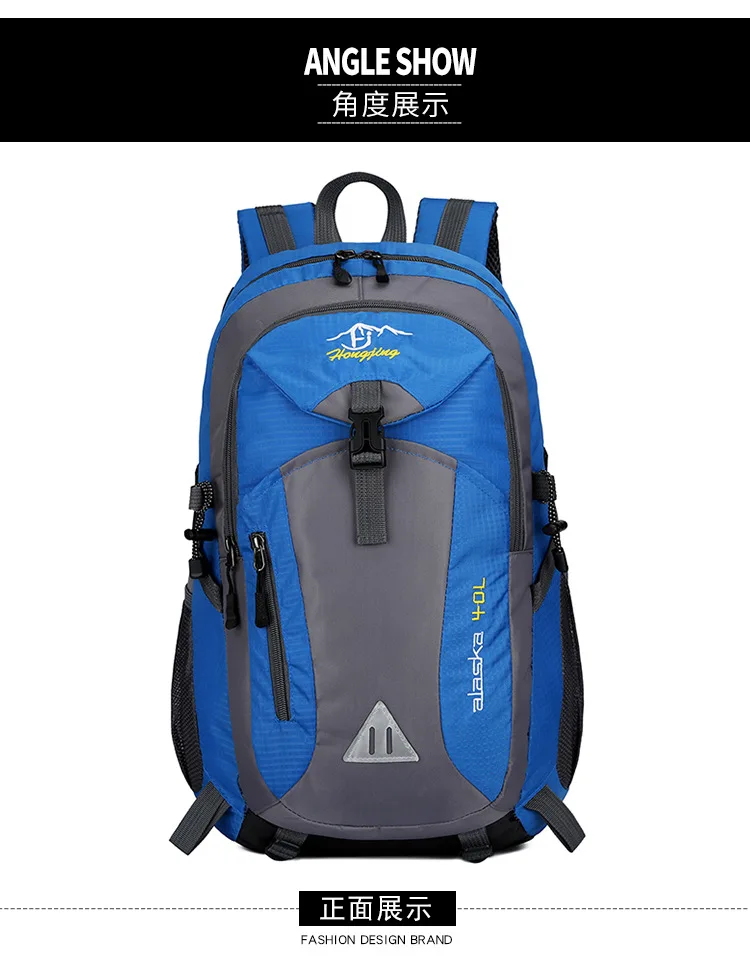 40L водонепроницаемый прочный рюкзак для альпинизма для мужчин и женщин, походный спортивный рюкзак для путешествий, походный рюкзак