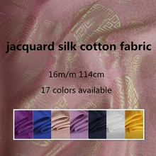 Классическая жаккардовая шелковая хлопковая ткань 16 момме ширина 44 дюйма популярный дизайн парча Шелковый материал для изготовления простыни