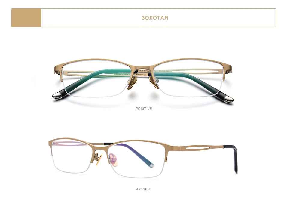 Оправа для очков из чистого титана, Мужские квадратные очки, женские полуоправы, полуоптические оправы для очков Gafas 8504
