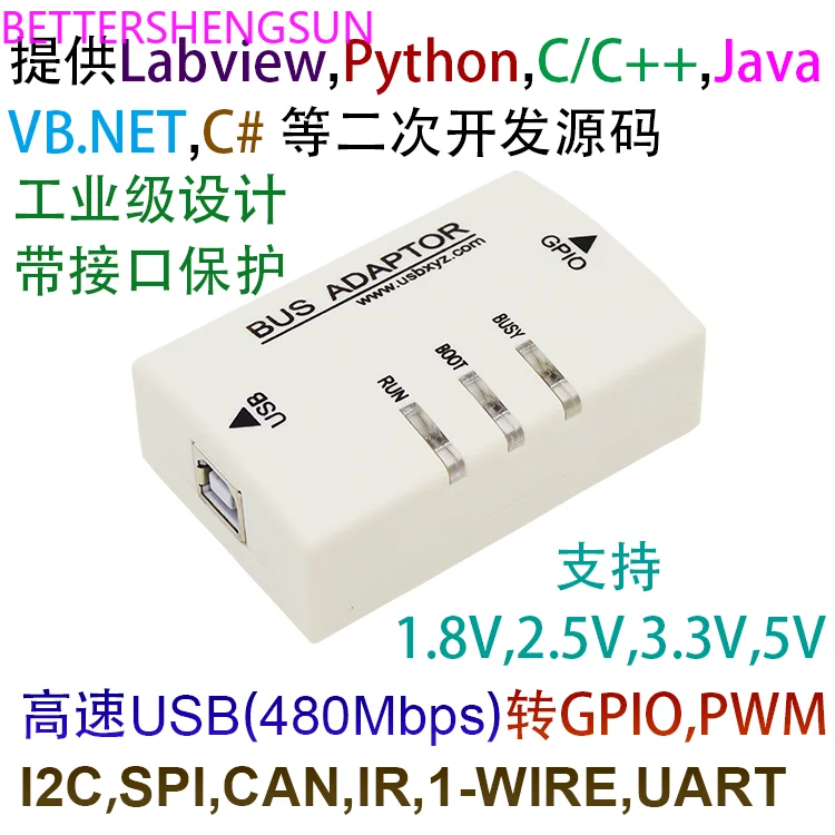 High-speed-USB-to-SPI-I2C-PWM-ADC-GPIO-UART-CAN-LIN-adapter-monitoring ...