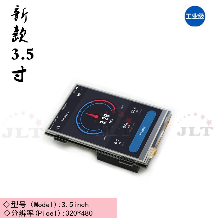 3,5 дюймовый tft lcd модуль 320x480 разрешение поддерживает сенсорную Совместимость с любой Raspberry Pi с резистивным касанием