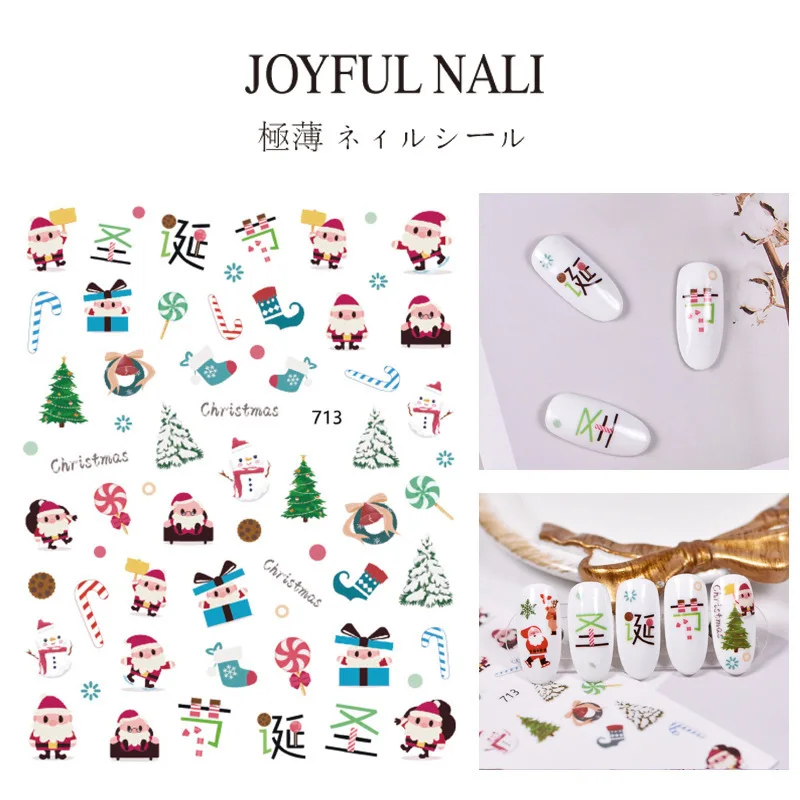 封面颜色分类图：713