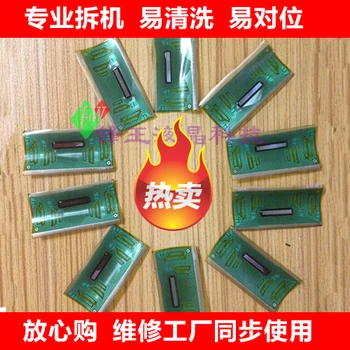 

LCD Driver Module TAB COF LS0896BD3-C5SX