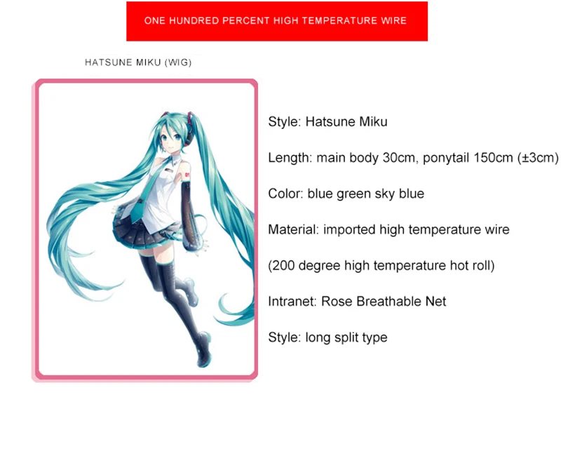 Хацунэ Мику Copaly парик аксессуары Хэллоуин игра Hatsune парик Мику 150 см Cospaly головной убор синий зеленый Небесно-Голубой Украшения