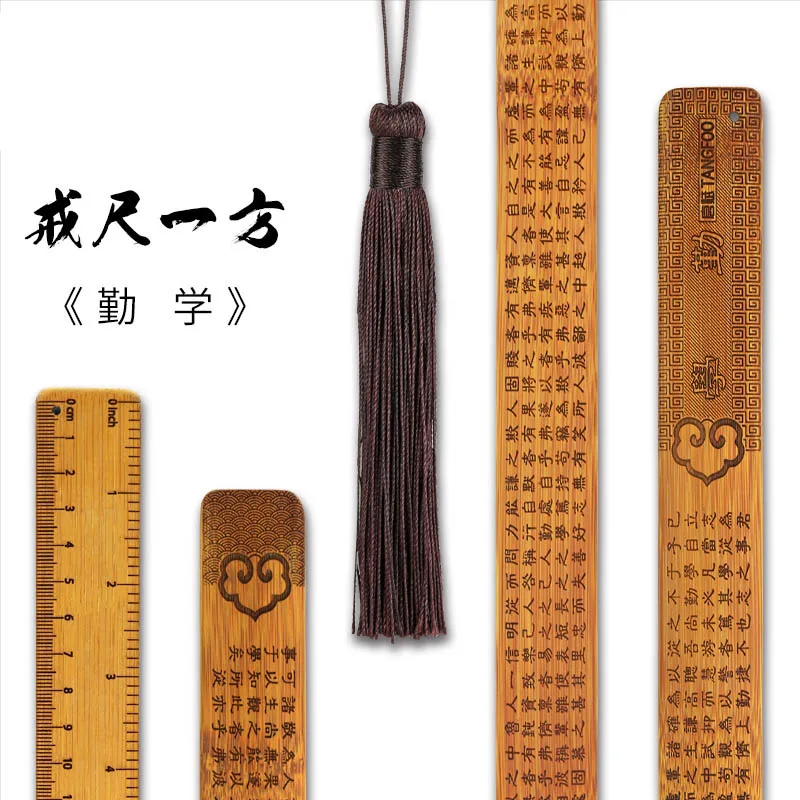 Деревянная прямая Линейка для учителя, студентов, школьников, канцелярские принадлежности коричневого цвета, настольный декор, бамбук, ретро подарок, винтажная линейка для шитья, 30 см - Цвет: Qing Xue