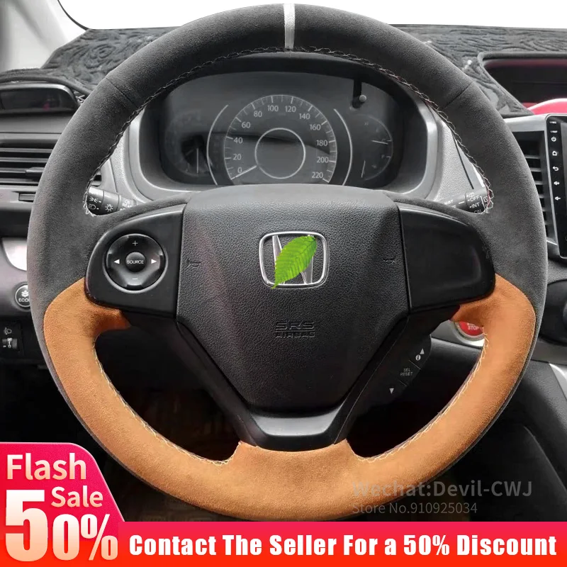 

Чехол на руль для Honda XRV 10-го поколения Accord Civic CRV Fit Breeze Crider