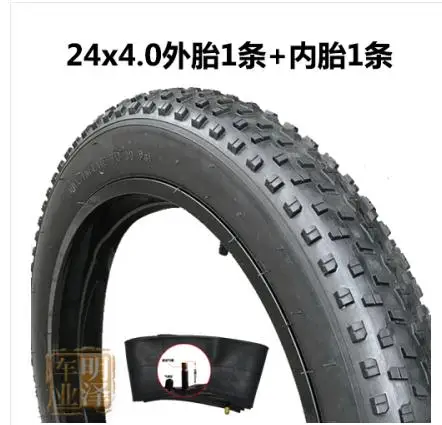 Снегоход ATV 20 дюймов 24 дюймов 26 дюймов внутренняя труба шины 26X4,0 большая шина красота рот горный велосипед - Цвет: Оранжевый