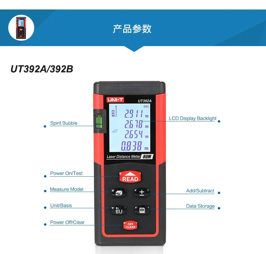 UNI-T UT393A лазерный дальномер 120 м двойной уровень пузырьковый дальномер цифровой лазерный дальномер Trena лазерный измерительный инструмент