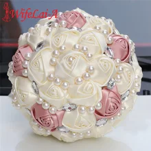 WifeLai-настраиваемая лента цвета слоновой кости букет невесты Свадебный букет цветов невесты с жемчугом бисером W234-Z