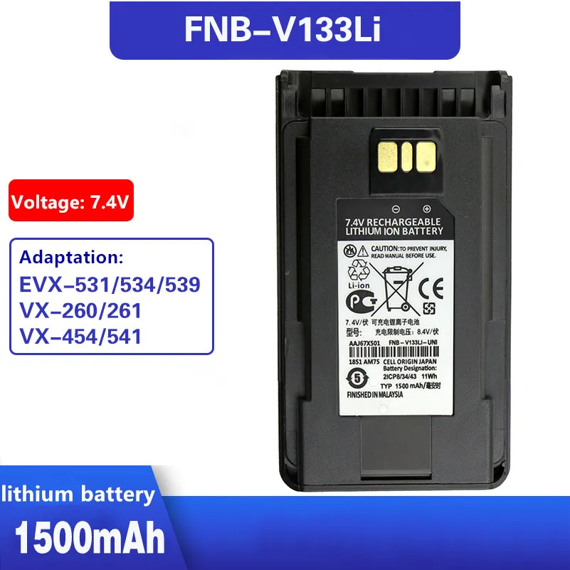 Аккумуляторная батарея 7 4 В 1500 мА для радио yusb EVX531/EVX534/EVX539 571 581|Запчасти и