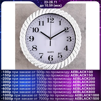 

Wall clock, series: Classic, "Braid", circle, white, 25.5х25.5х4 cm 3244726