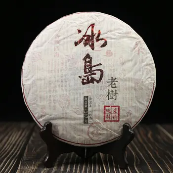 

Shuang Tian 2016 Shu Pu-erh Tea "Bing Dao Lao Shu" Iceland Old Tree Pu-erh Cha 357g