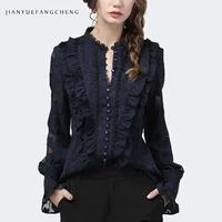 Flared Sleeve Lace Tops Women Autumn New Fashion Long Sleeved Ruffles Mesh Shirts Loose Plus Size Female Causal Office Blouses 1