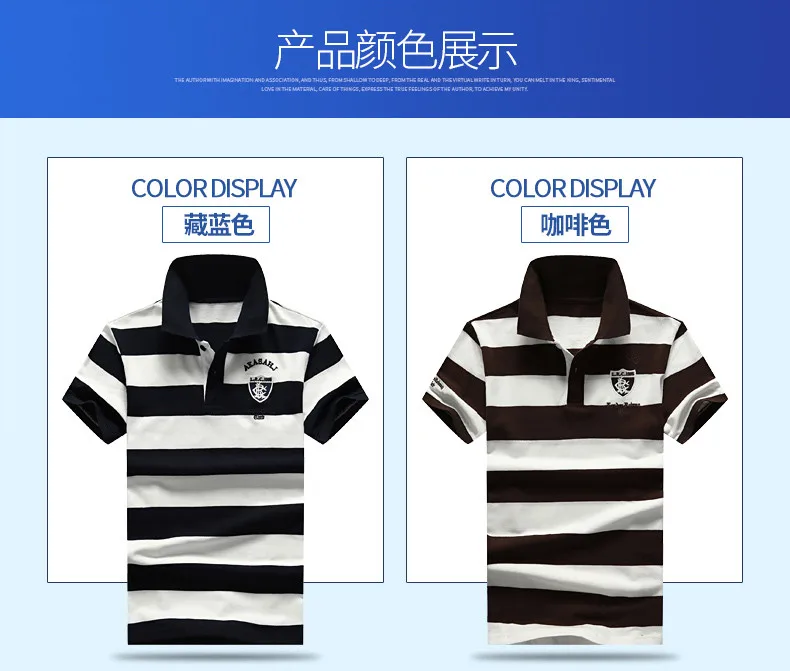 4XL Mens Polos Shirts Quality Summer Trending Striped Cotton Short Polo Male 2020 New Fashion Korean Style Brand Clothing Men 01