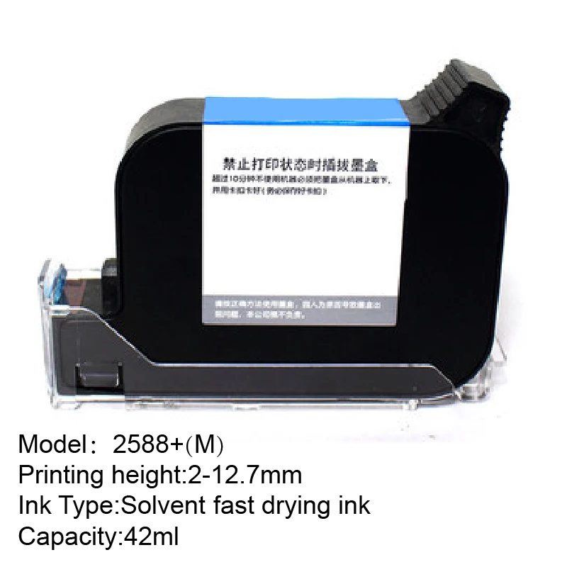 For RP2588+ 2588M handheld inkjet 