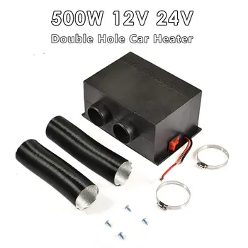 

500W 12V 24V Metal Car Winter Auto Heater Warm Dryer Glass Defroster Window Heater Double Hole Car Heater Interior Accessories