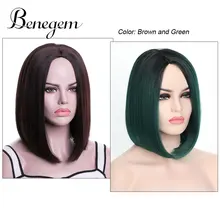 Benegem 2 парики коричневый и зеленый 14 дюймов короткий боб парик для женщин средняя часть прямой некружевной Синтетический Косплей парик 35 см