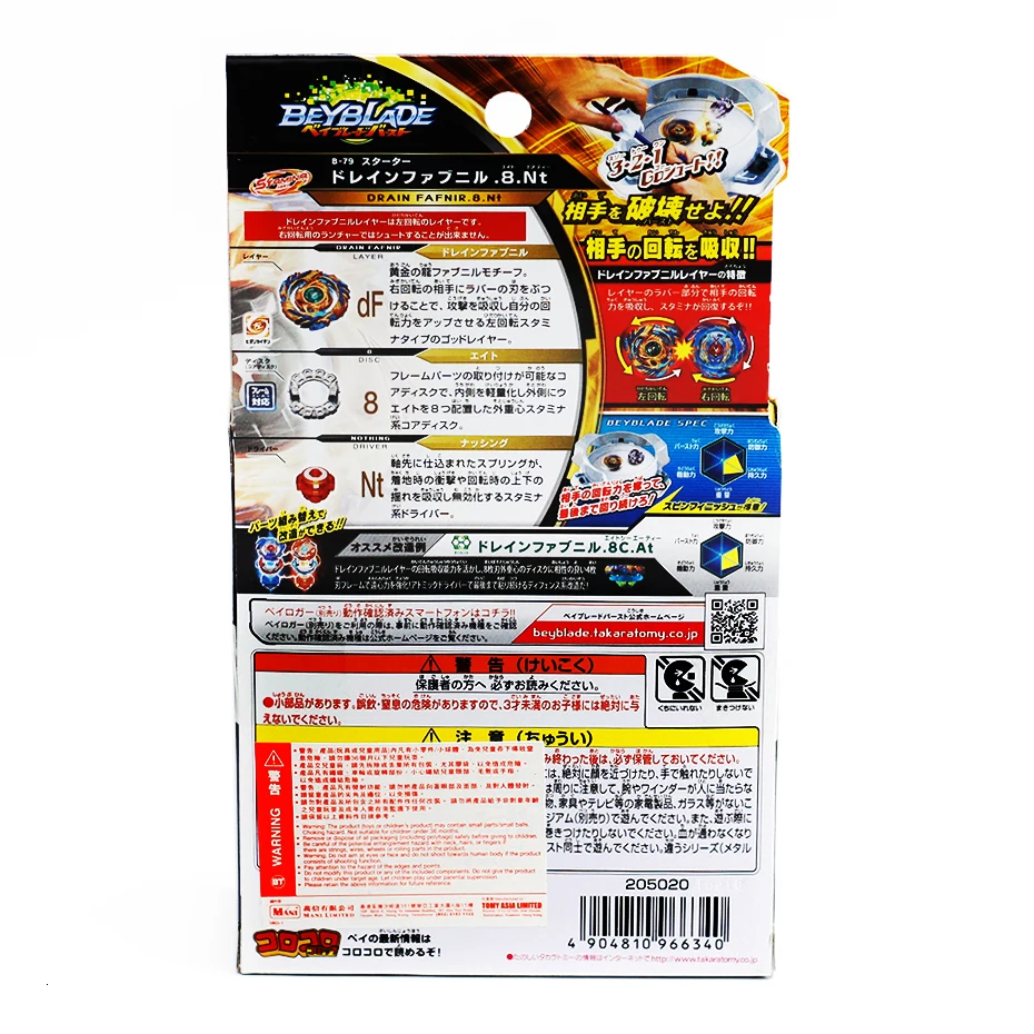 Натуральная Takara Tomy Beyblade Burst B-133 B-134 B-135 металлический фьюжн боевые gyro с пусковым устройством, волчок, бейблэйд гироскоп игрушки для мальчиков и девочек