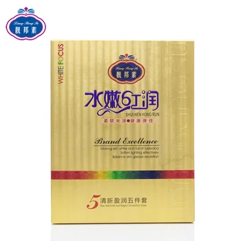 

100% original face care Liang Bang Su professional whitening cream for face anti freckle face cream anti spot 5pcs face set