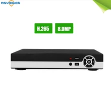 H.265 5 в 1 Безопасность цифровой видеорегистратор системы видеонаблюдения 8CH AHD 4K 8MP 5MP гибридный видеорегистратор для AHD TVI CVI аналоговая ip-камера Onvif AS-AVR5508H-265