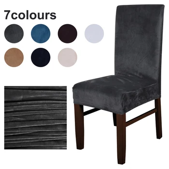 

High Grade Velvet Dining Chair Cover For Chairs Elastic Stretch Office Dining Room Chair Slipcover Spandex Removable Chair Case