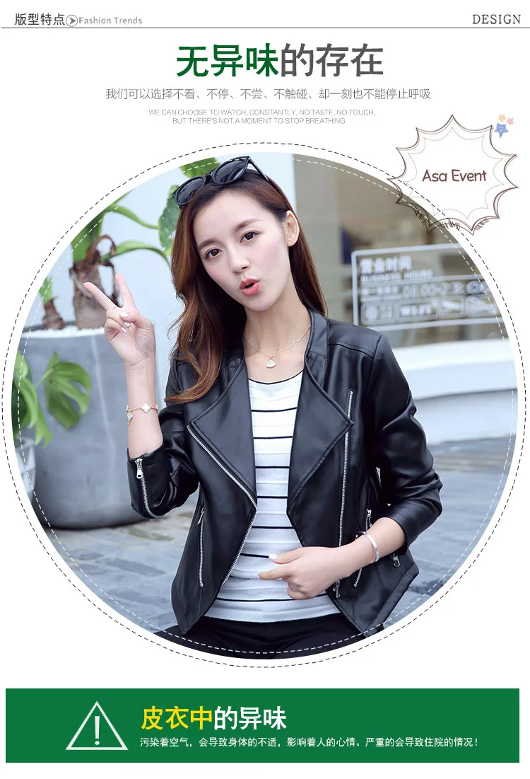 A Generation of Fat Leather Coat Women's Short Spring And Autumn New Style Slim Fit Pu Locomotive Leather Jacket Zipper Sli