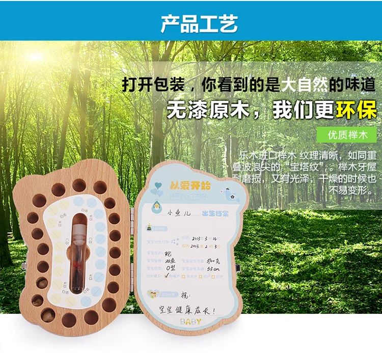 Cute Panda Baby Lanugo Deciduous Teeth Wooden Box Safe Environmentally Friendly Creative Birthday Gift